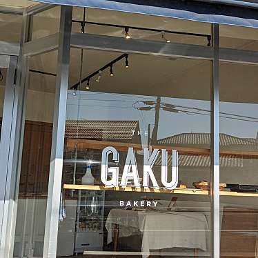 THE GAKU BAKERYのundefinedに実際訪問訪問したユーザーunknownさんが新しく投稿した新着口コミの写真