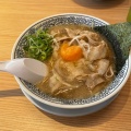 実際訪問したユーザーが直接撮影して投稿した平尾ラーメン専門店丸源ラーメン 稲城平尾店の写真