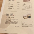 実際訪問したユーザーが直接撮影して投稿した栄うなぎ炭焼ひつまぶし鰻 むなぎ(武奈伎)の写真