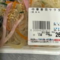 実際訪問したユーザーが直接撮影して投稿した内ケ島町中華料理餃子の福亭の写真