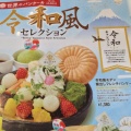 実際訪問したユーザーが直接撮影して投稿した池辺町カフェButter ららぽーと横浜の写真