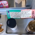 実際訪問したユーザーが直接撮影して投稿した窪川原軽食 / ホットスナックあがのおいしい調理室の写真