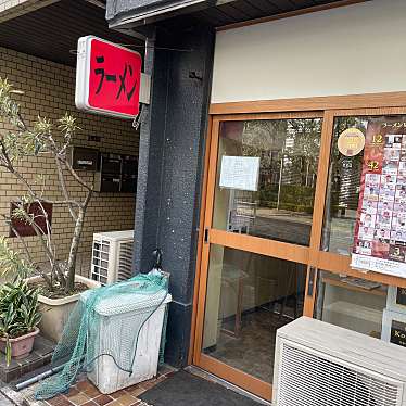 実際訪問したユーザーが直接撮影して投稿した芝ラーメン専門店MENクライの写真