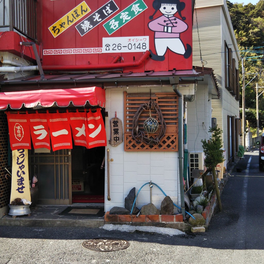 実際訪問したユーザーが直接撮影して投稿した佐多伊座敷ラーメン / つけ麺ときわラーメンの写真