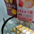 実際訪問したユーザーが直接撮影して投稿した北青山スイーツ洋菓子のヒロタ Echika表参道駅店の写真
