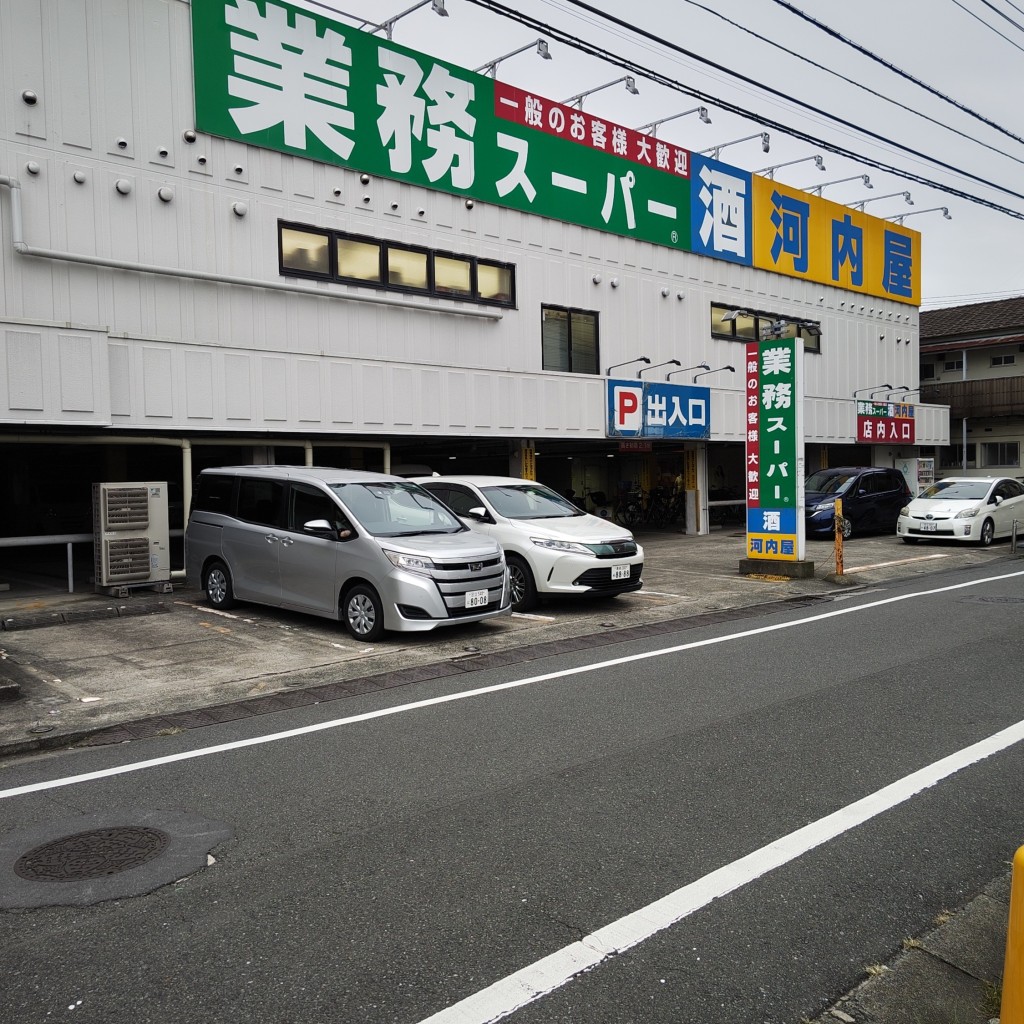 実際訪問したユーザーが直接撮影して投稿した立石酒屋河内屋立石店の写真