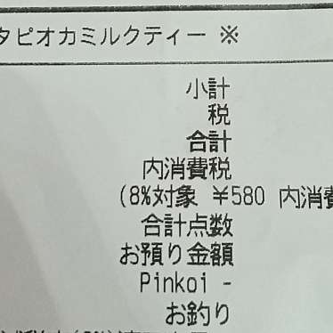 春水堂 横浜ポルタ店のundefinedに実際訪問訪問したユーザーunknownさんが新しく投稿した新着口コミの写真