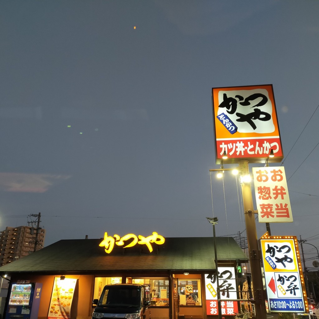 実際訪問したユーザーが直接撮影して投稿した横山町とんかつかつや 安城横山店の写真