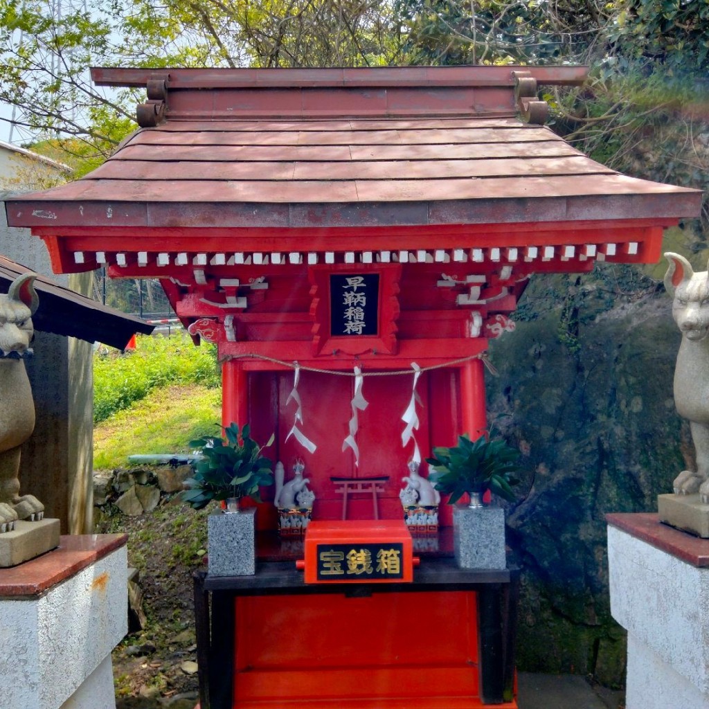 実際訪問したユーザーが直接撮影して投稿した門司神社早鞆稲荷の写真