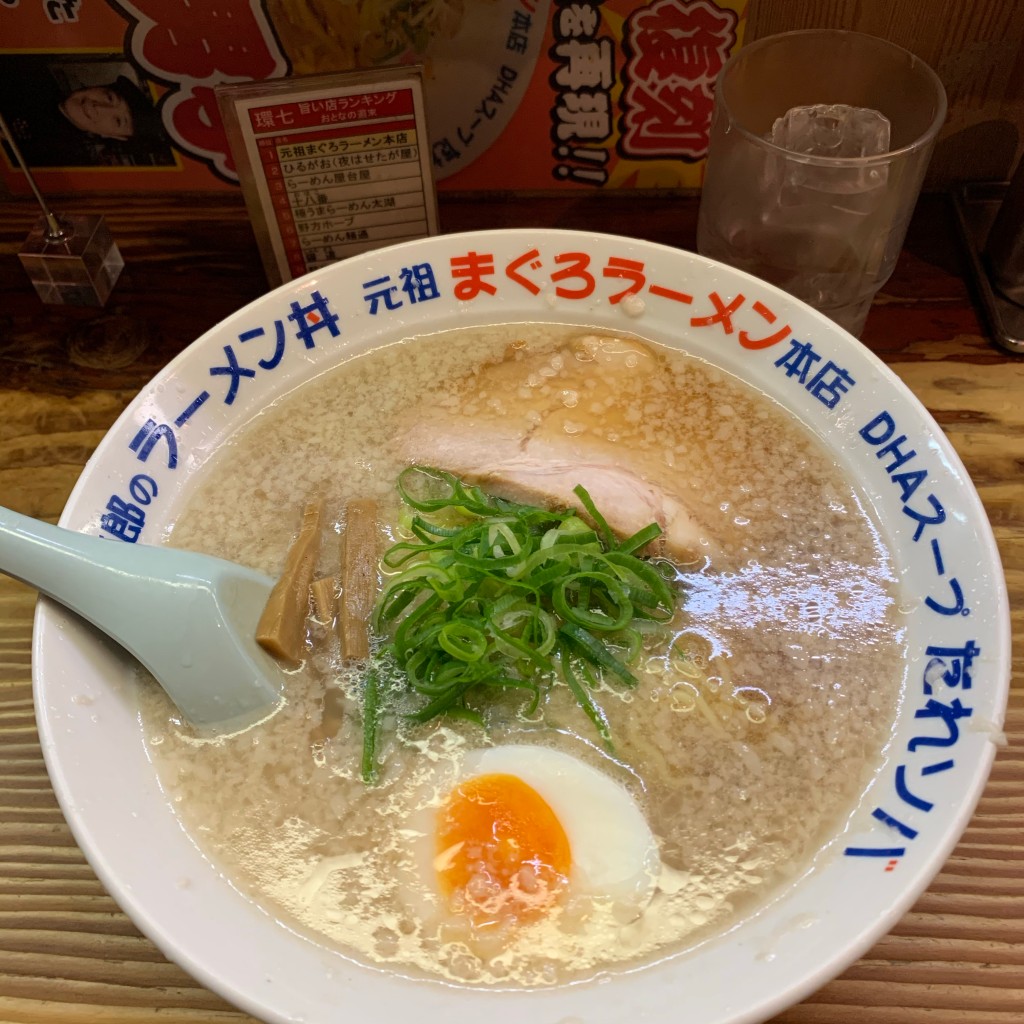 ユーザーが投稿したまぐろラーメンの写真 - 実際訪問したユーザーが直接撮影して投稿した大和町ラーメン / つけ麺元祖まぐろラーメン 本店の写真