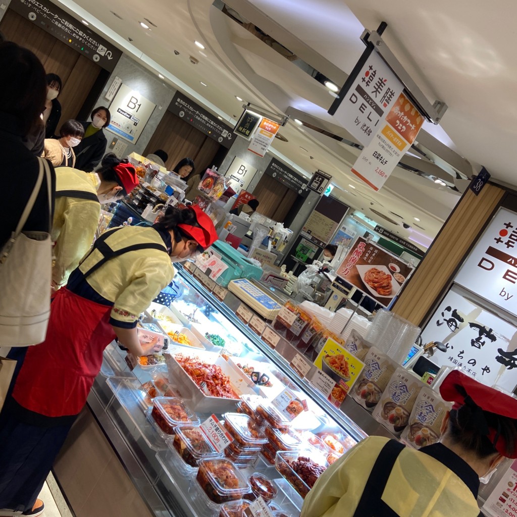 実際訪問したユーザーが直接撮影して投稿した南幸韓国料理韓美膳DELI 高島屋横浜店の写真