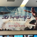 実際訪問したユーザーが直接撮影して投稿した草津南映画館109シネマズ 広島の写真