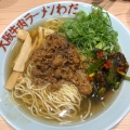 実際訪問したユーザーが直接撮影して投稿した難波中ラーメン / つけ麺大阪牛肉ラーメン わだ 南海難波本店の写真