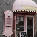 実際訪問したユーザーが直接撮影して投稿した南二条西ケーキSALLY’SCUPCAKEの写真