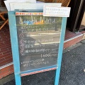 実際訪問したユーザーが直接撮影して投稿した黒須田カフェHaru cafeの写真