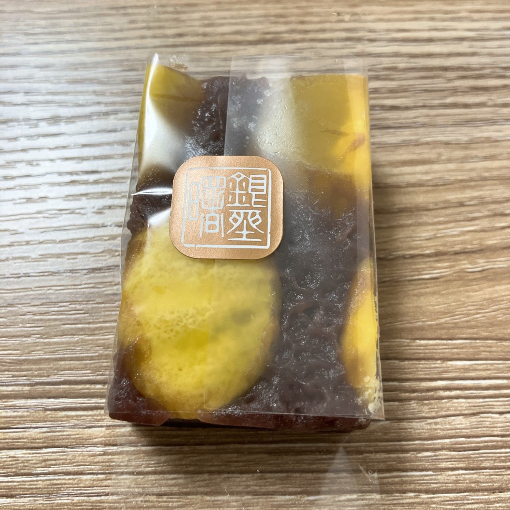 ユーザーが投稿した半生菓子の写真 - 実際訪問したユーザーが直接撮影して投稿した中野和菓子銀座あけぼの 中野 マルイ店の写真