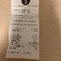 実際訪問したユーザーが直接撮影して投稿した中央和食 / 日本料理だし茶漬け えん エスパル仙台店の写真