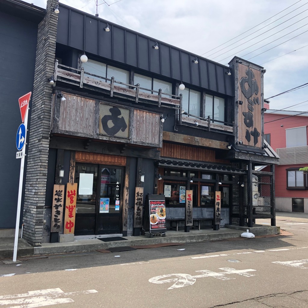 実際訪問したユーザーが直接撮影して投稿した木田居酒屋酒とめし あごすけの写真