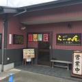 実際訪問したユーザーが直接撮影して投稿した夏吉ラーメン専門店しる商人の写真