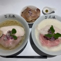 実際訪問したユーザーが直接撮影して投稿した上人西ラーメン専門店らぁ麺 三湯の写真