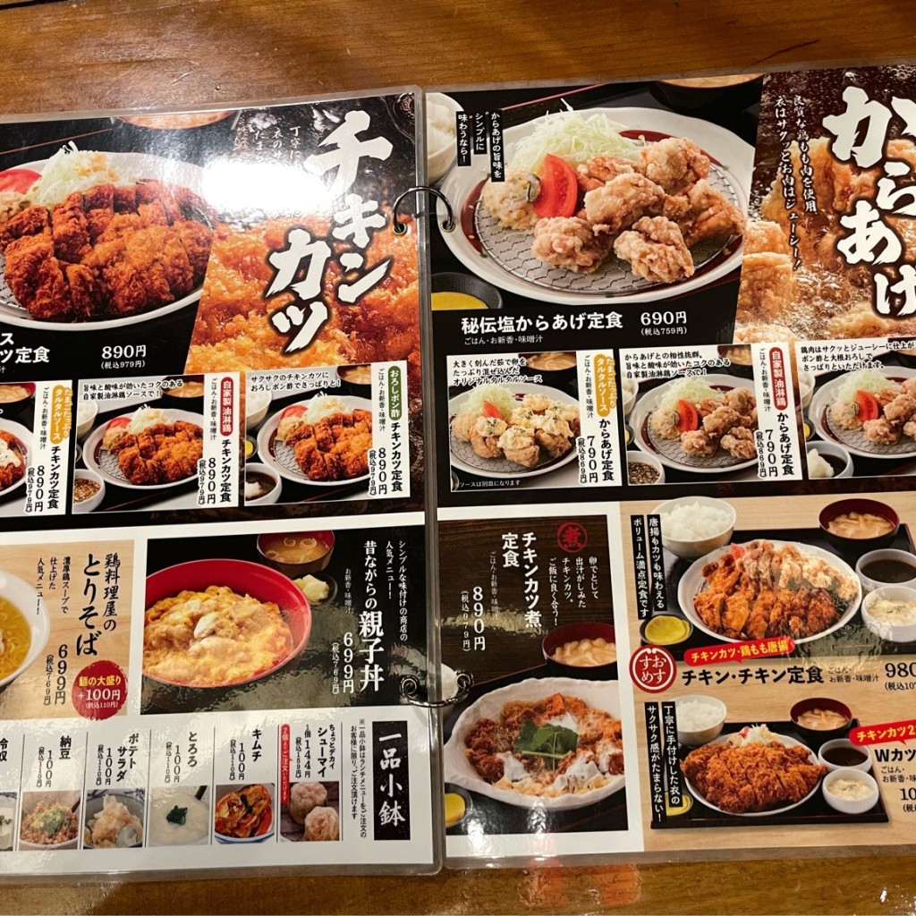 ユーザーが投稿したLチキンカツ煮定食の写真 - 実際訪問したユーザーが直接撮影して投稿した吉祥寺本町鶏料理鳥良商店 吉祥寺北口店の写真