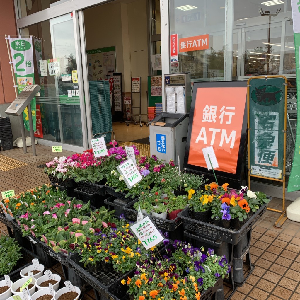 実際訪問したユーザーが直接撮影して投稿した立野スーパーコープ 上北台店の写真