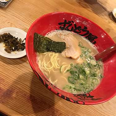 ラー麺ずんどう屋 福崎店のundefinedに実際訪問訪問したユーザーunknownさんが新しく投稿した新着口コミの写真