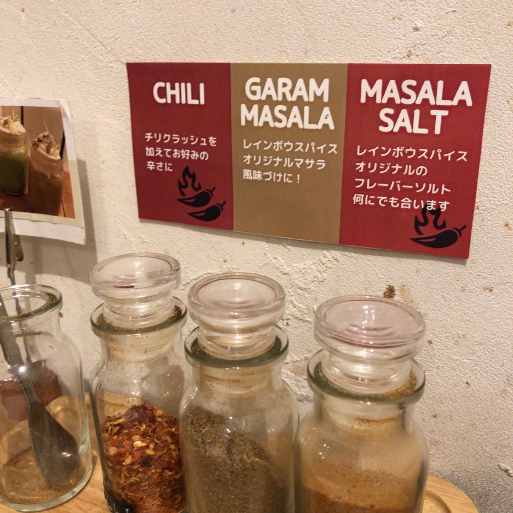 ケイトさんが投稿した中野カフェのお店Rainbow Spice Cafe Chai Stall/レインボウ スパイス カフェ チャイ ストールの写真