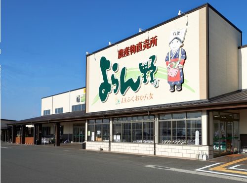 実際訪問したユーザーが直接撮影して投稿した前津産地直売所よらん野の写真