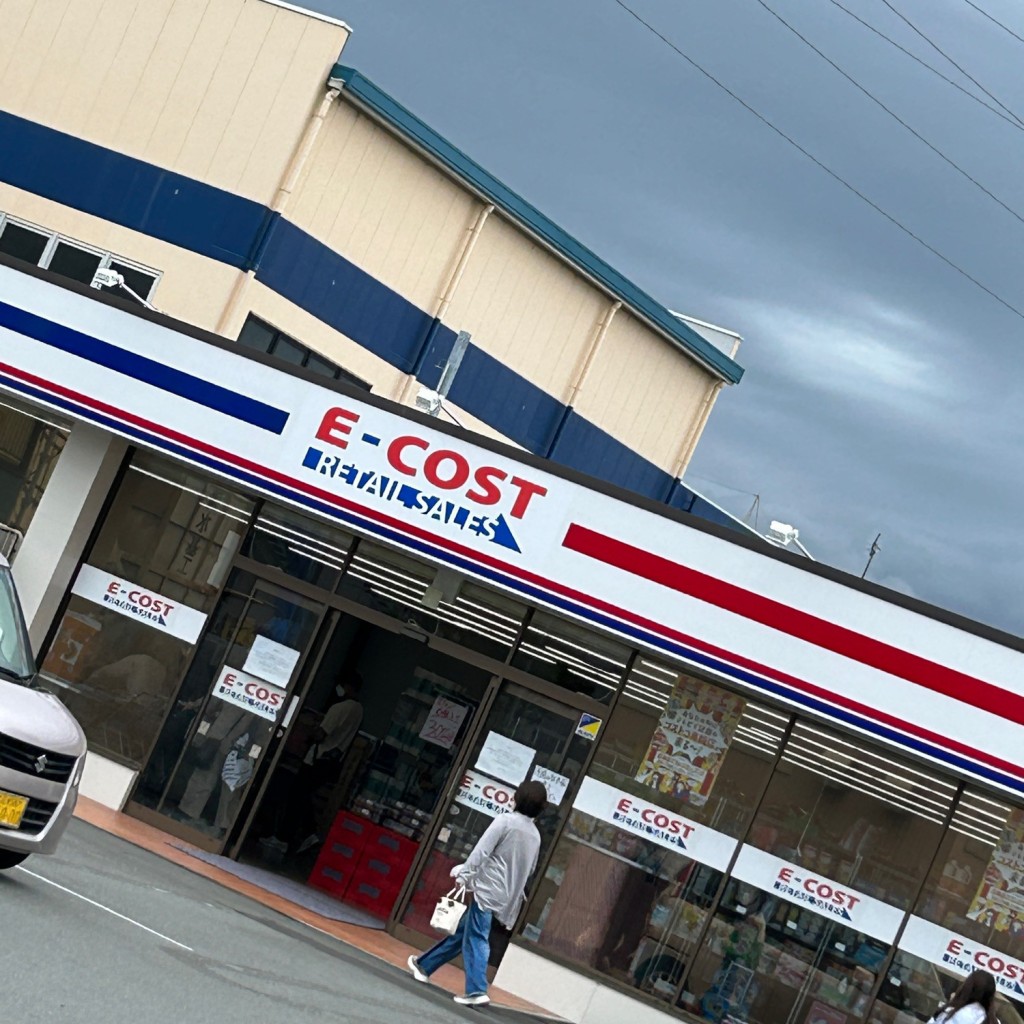 実際訪問したユーザーが直接撮影して投稿した西沢田スーパーE-COST 沼津店の写真