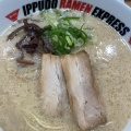 実際訪問したユーザーが直接撮影して投稿した小戸ラーメン専門店IPPUDO RAMEN EXPRESS マリノアシティ福岡店の写真