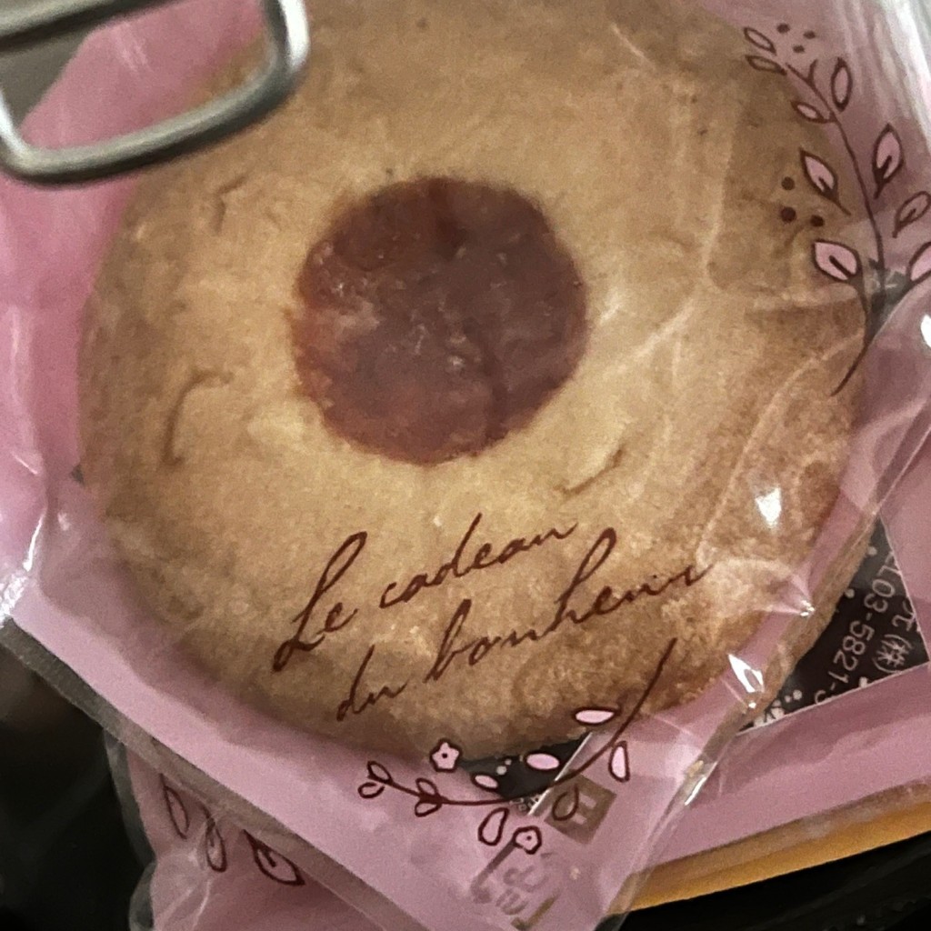 ユーザーが投稿した苺のジャムクッキーの写真 - 実際訪問したユーザーが直接撮影して投稿した黒田スイーツ青木松風庵 阪南店の写真