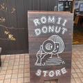 実際訪問したユーザーが直接撮影して投稿した和銅ドーナツROMII DONUT STOREの写真