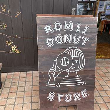 もりぞさんが投稿した和銅ドーナツのお店ROMII DONUT STORE/ロミー ドーナツ ストアの写真