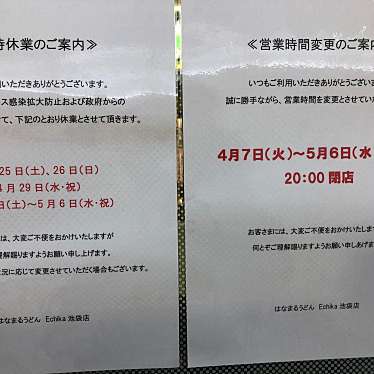 実際訪問したユーザーが直接撮影して投稿した南池袋カフェカフェ ベローチェ 南池袋二丁目店の写真