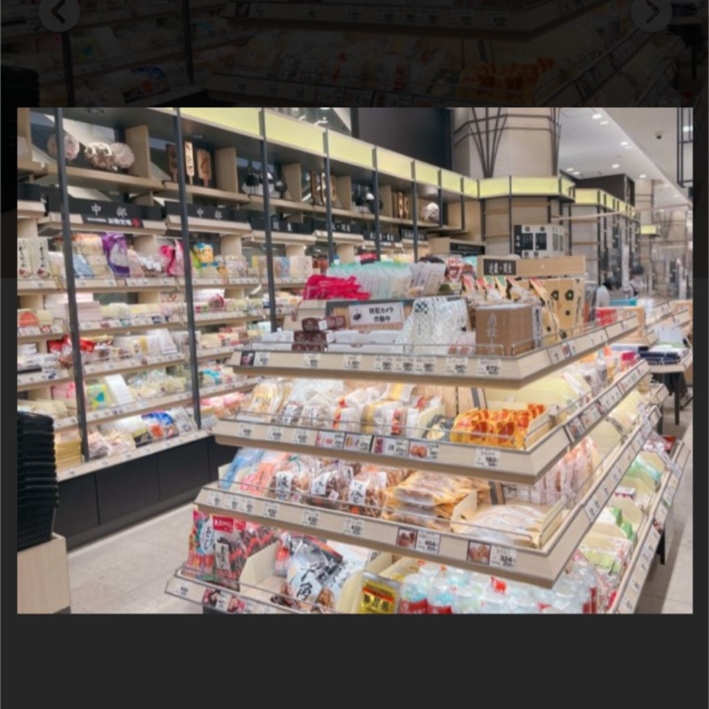 ユーザーが投稿したどらやきの写真 - 実際訪問したユーザーが直接撮影して投稿した角田町和菓子日本の銘菓撰の写真