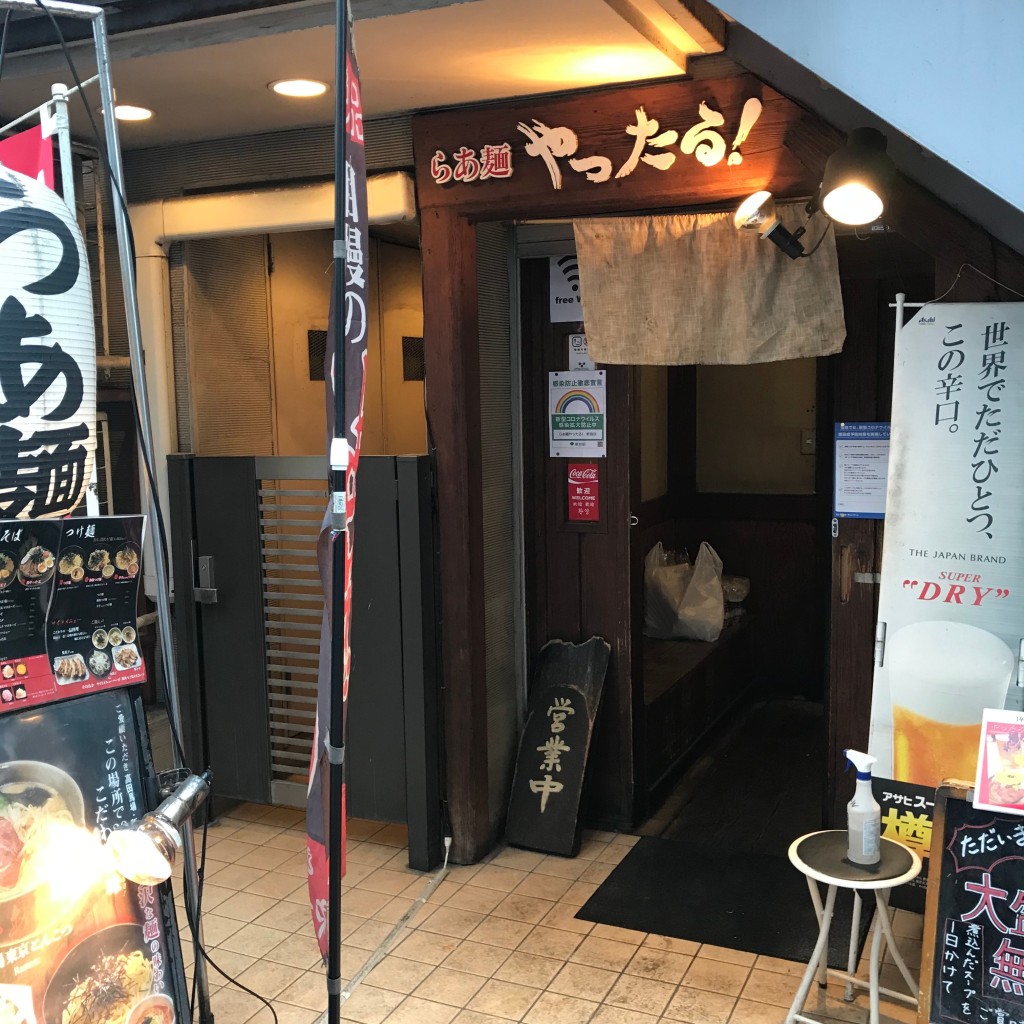 実際訪問したユーザーが直接撮影して投稿した新宿ラーメン専門店らあ麺 やったる 新宿店の写真