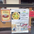 実際訪問したユーザーが直接撮影して投稿した平田町三郷和カフェ / 甘味処しおのくら は菜れの写真