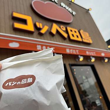 まどパン100 イオンタウン西熊本店のundefinedに実際訪問訪問したユーザーunknownさんが新しく投稿した新着口コミの写真