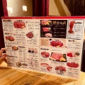 実際訪問したユーザーが直接撮影して投稿した堀南焼肉炭火焼肉 七厘家の写真