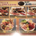 実際訪問したユーザーが直接撮影して投稿した橋本寿司海鮮処寿し常 ミウィ橋本店の写真