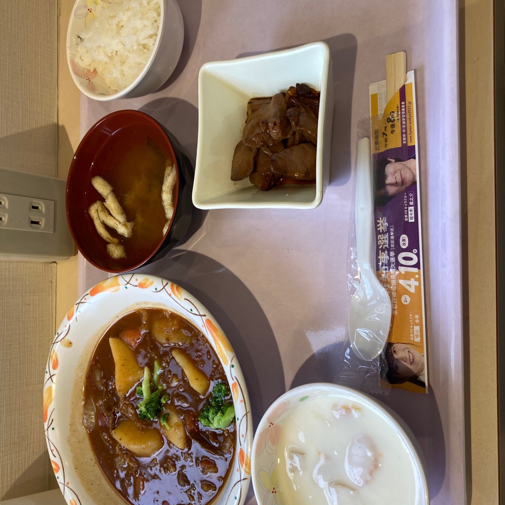 ユーザーが投稿したビーフシチューの写真 - 実際訪問したユーザーが直接撮影して投稿した梶井町定食屋カフェテリア ポレポレの写真