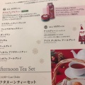 実際訪問したユーザーが直接撮影して投稿した久茂地カフェAfternoon Tea TEAROOMの写真