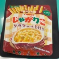 実際訪問したユーザーが直接撮影して投稿した霞が関その他飲食店Cisca 霞が関コモンゲート店の写真