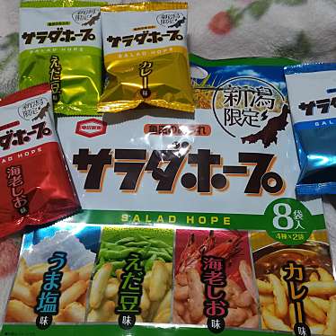 実際訪問したユーザーが直接撮影して投稿した姥島新田ギフトショップ / おみやげ魚野の里の写真