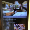 実際訪問したユーザーが直接撮影して投稿した高輪ビュッフェDINING & BAR TABLE 9 TOKYOの写真