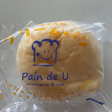 Pain de Uのundefinedに実際訪問訪問したユーザーunknownさんが新しく投稿した新着口コミの写真