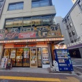 実際訪問したユーザーが直接撮影して投稿した黒川本通韓国料理KIMBAP LABO 黒川店の写真