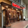 実際訪問したユーザーが直接撮影して投稿した芝田喫茶店アリサの写真