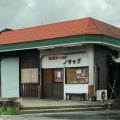 実際訪問したユーザーが直接撮影して投稿した江陽ラーメン / つけ麺ノサップの写真